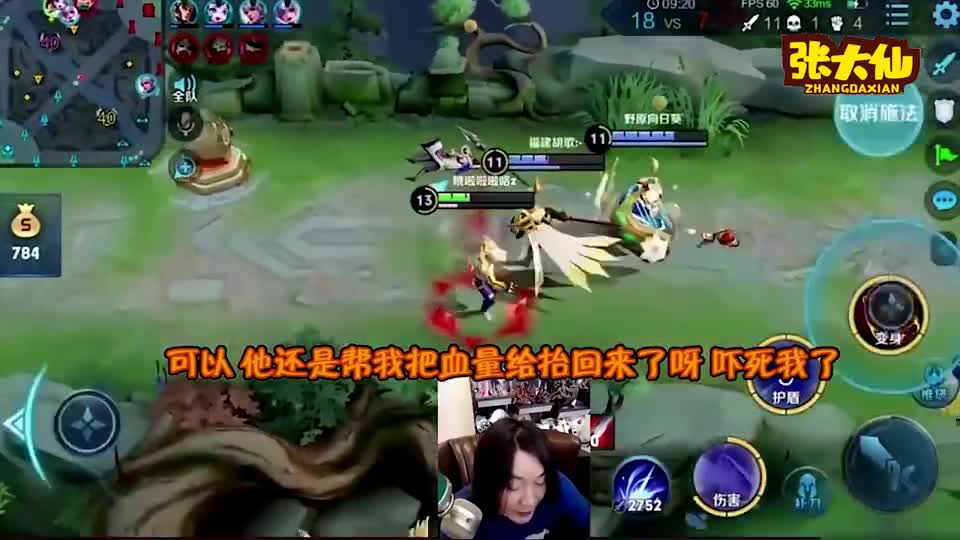 张大仙：老虎被孙膑整治，我服了！这是想活生生吓死我啊！
