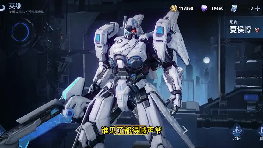 王者最强的惩戒流辅助