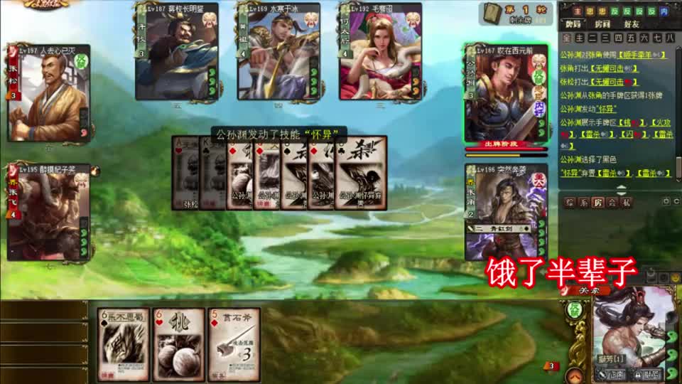 三国杀：关索一步步成长为完全体，双刀流的可怕你们懂吗