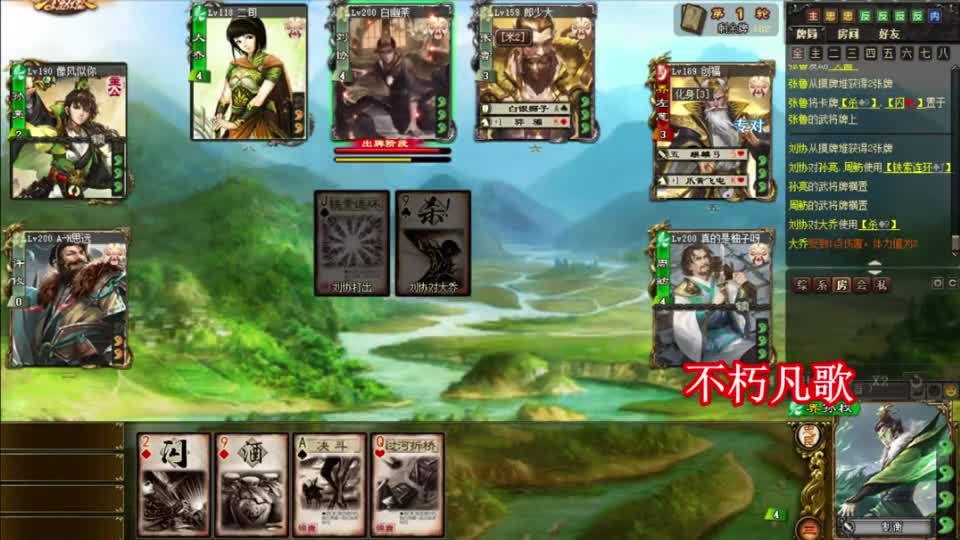 三国杀：孙亮主公忠臣必须是绿皮，双刀界孙权输出真带劲