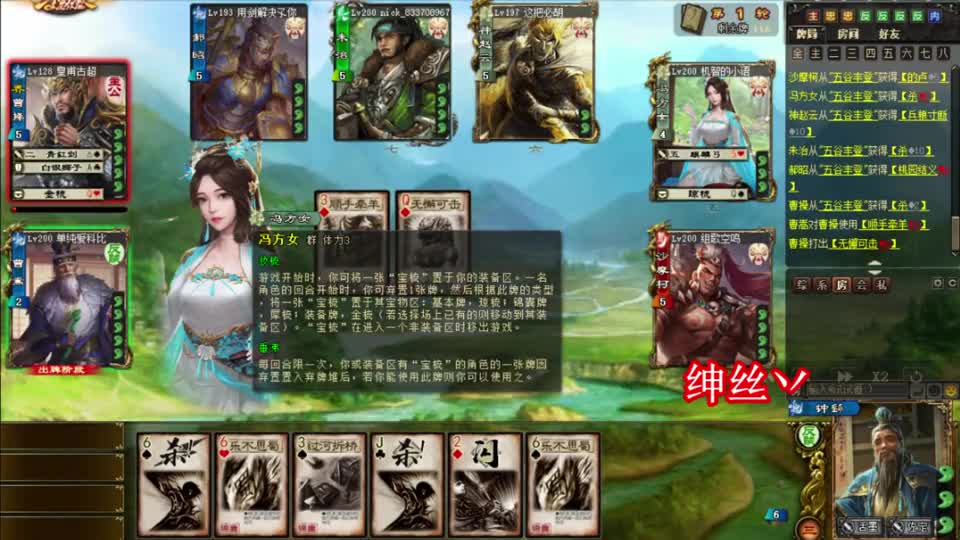 三国杀：曹嵩联合众人暴打不孝子，界曹操欲哭无泪