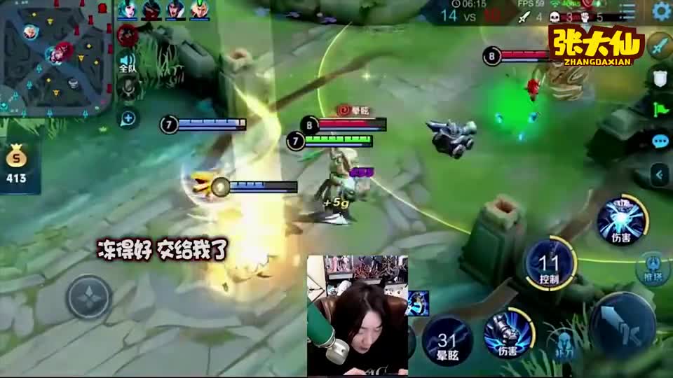 张大仙：钟馗和盾山斗智斗勇，辅助也要挣个高低！盾山：算你狠