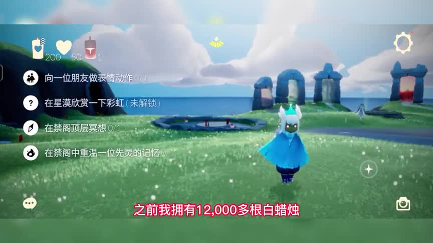 光遇：一万多根蜡烛瞬间消失，测试服随时可能重置