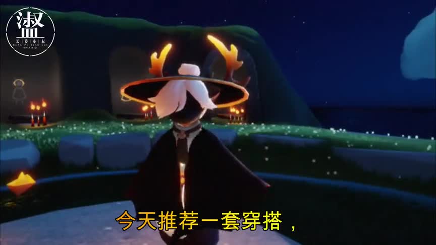 光遇：箬笠会复刻吗？搭配鹿角和蝙蝠斗，就是梦中王子