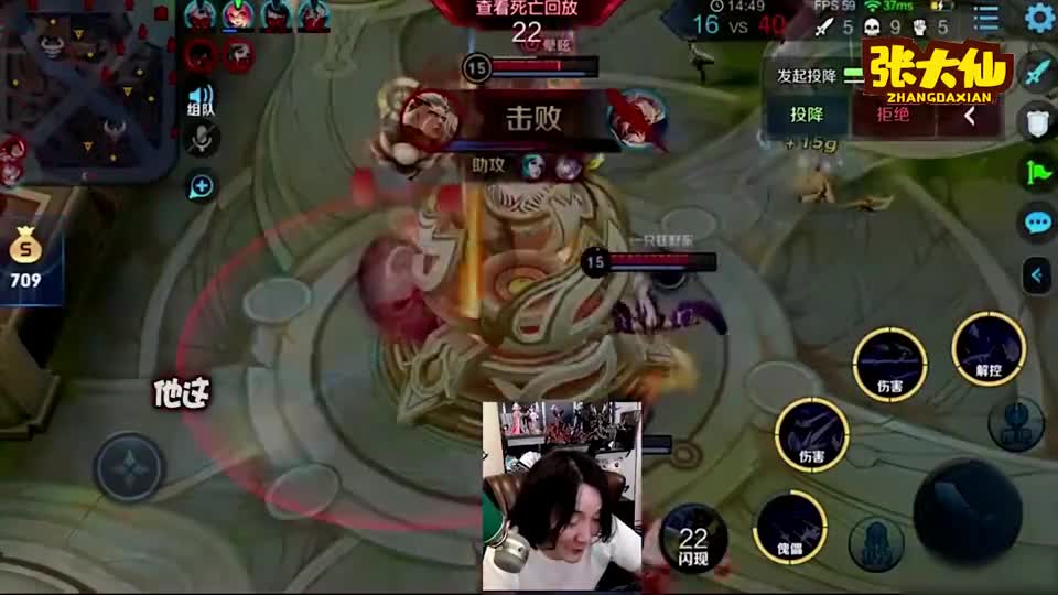 张大仙：第一次被人虐泉，对面五个人丧心病狂？敌方：砂仁猪心