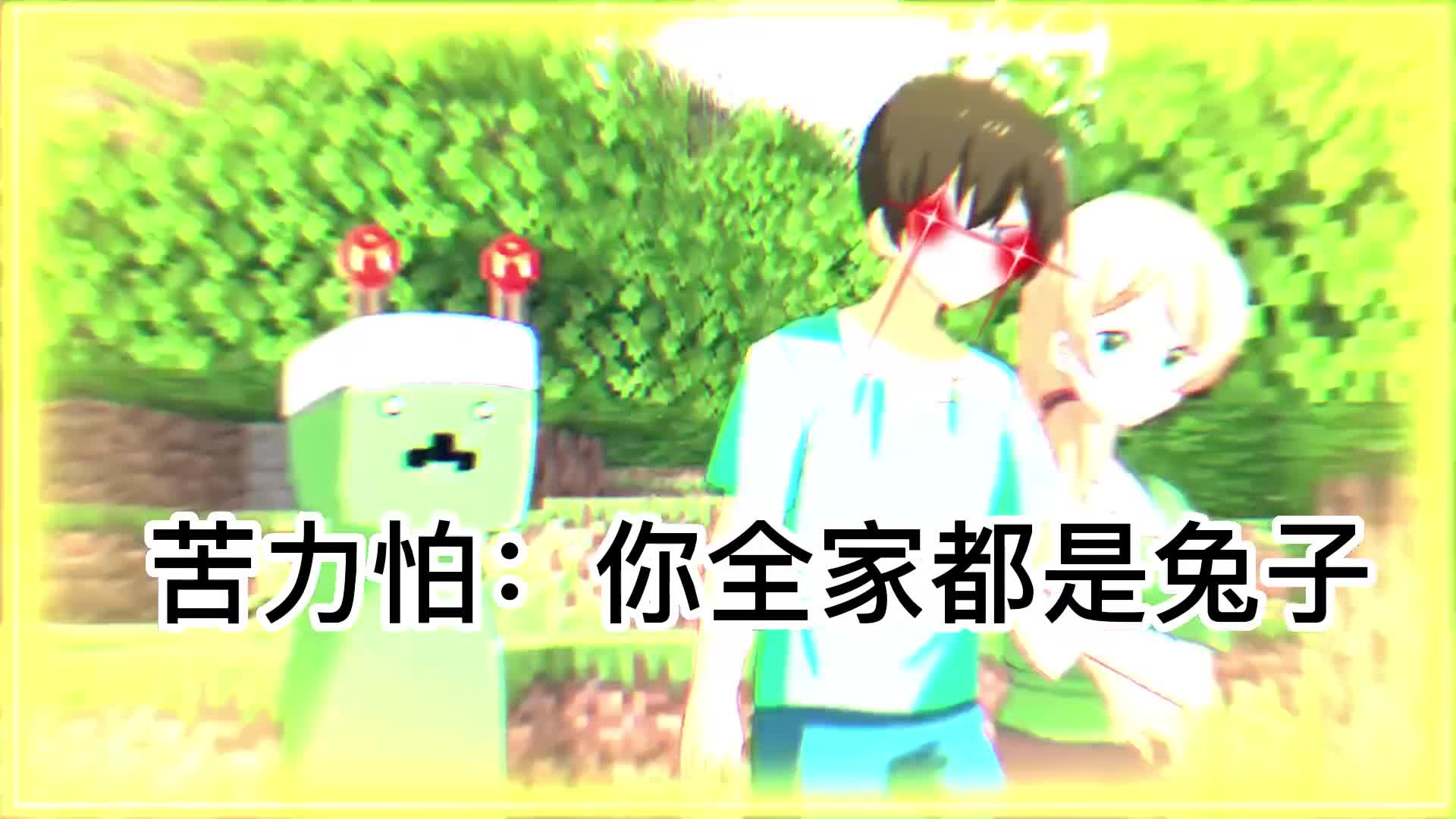 我的世界玩家不需要视觉？盲人史蒂夫钻石就在眼前都看不见