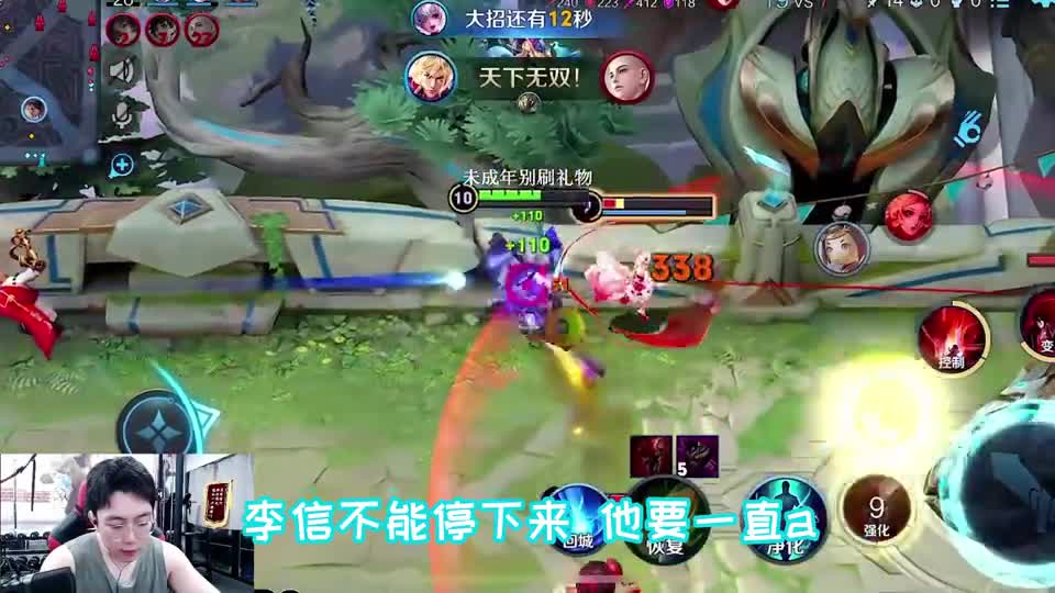 暗信被削弱得不能玩了？双吸双刀流李信简直无敌！