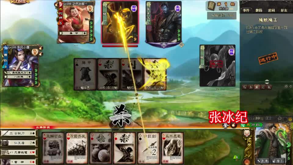 三国杀：刘禅曹叡双人辅助吴王界孙权，两人站在台上听相声