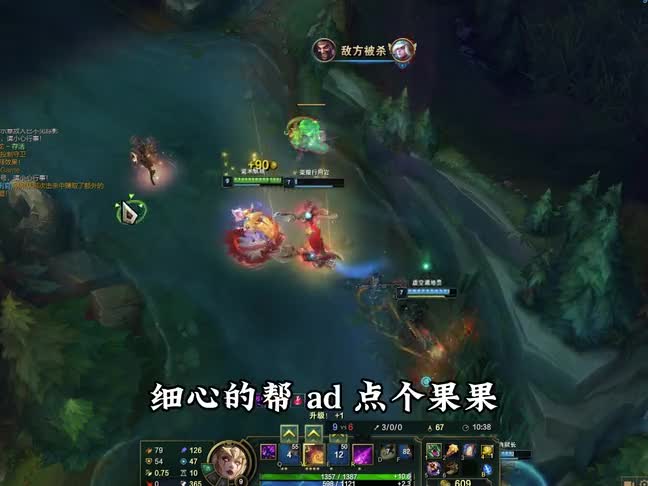 你懂妖姬的痛吗#英雄联盟