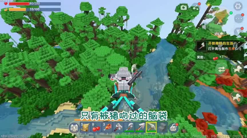 迷你世界万能岩石生存4：找了两个神庙，才召唤出羽蛇神，开战