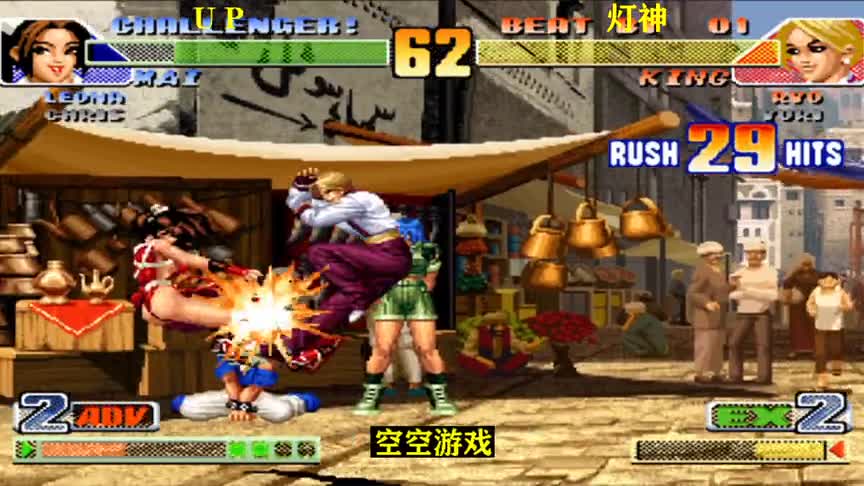 拳皇98C：灯神战最强丽安娜压制太猛，坂崎良怒开超杀霸王拳