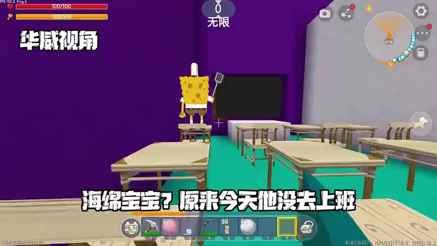 《迷你世界》：逃离语文老师236 肚子饿来到蟹堡王吃个蟹黄堡