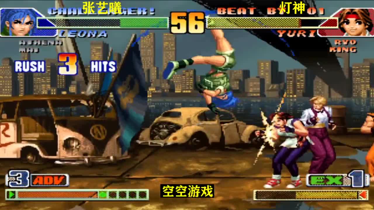 拳皇98C：灯神VS两大雅典娜高手，由莉爆发飞燕疾风拳够猛