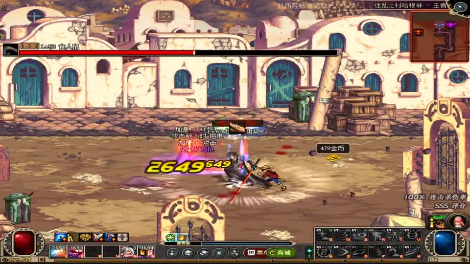 DNF：老鼠那熟悉的音乐，勾起你当年额回忆了么