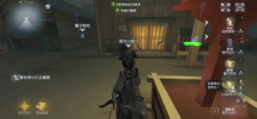 第五人格：这是遇到挂了吗？约瑟夫疑似“透视”？？