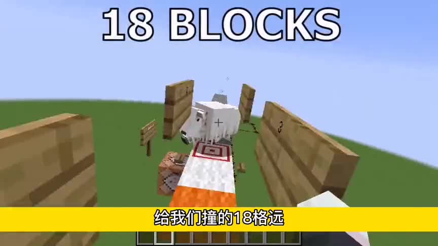 我的世界：不同生物承受的最大掉落伤害？寻声守卫能承受504格