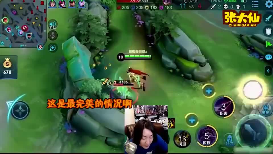 张大仙：给曹操一套，结果落荒而逃，我错了，经济再高我也是个弟弟