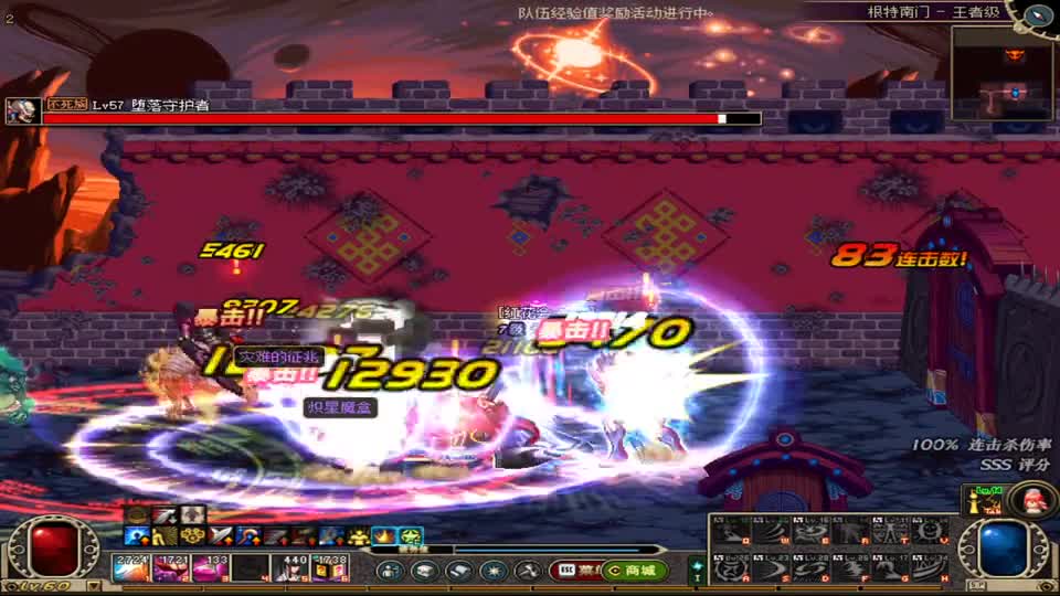 DNF：听说南门是所有ss集合地，是真的么？