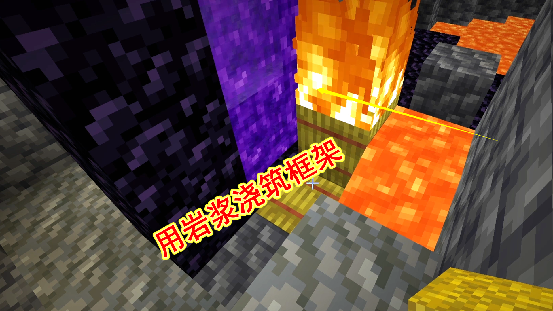 我的世界1.19联机5：老迪挖到钻石，用岩浆桶浇铸立体框架#我的世界#沙盒游戏