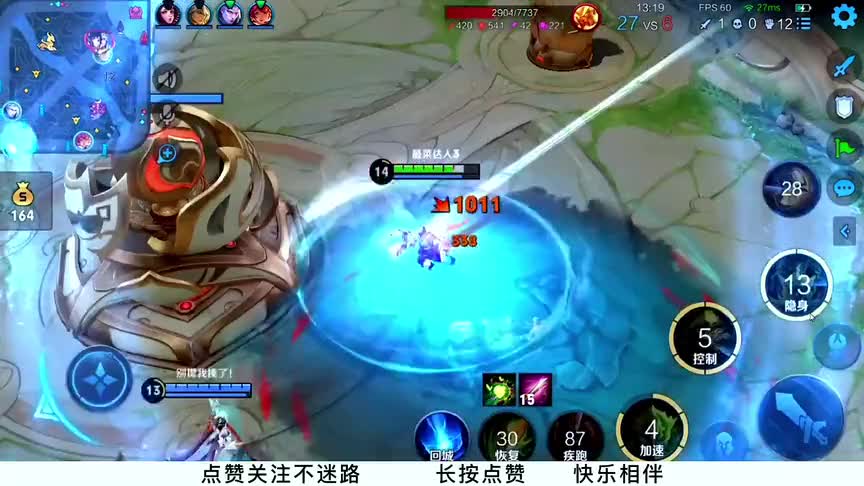 把兰BUFF拽回家，老板在家不动都超神了，拽的盘古没有兵值钱！
