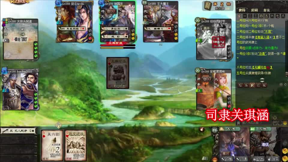 三国杀：无数个AOE爽到停不下来，袁本初的存在谁能想到