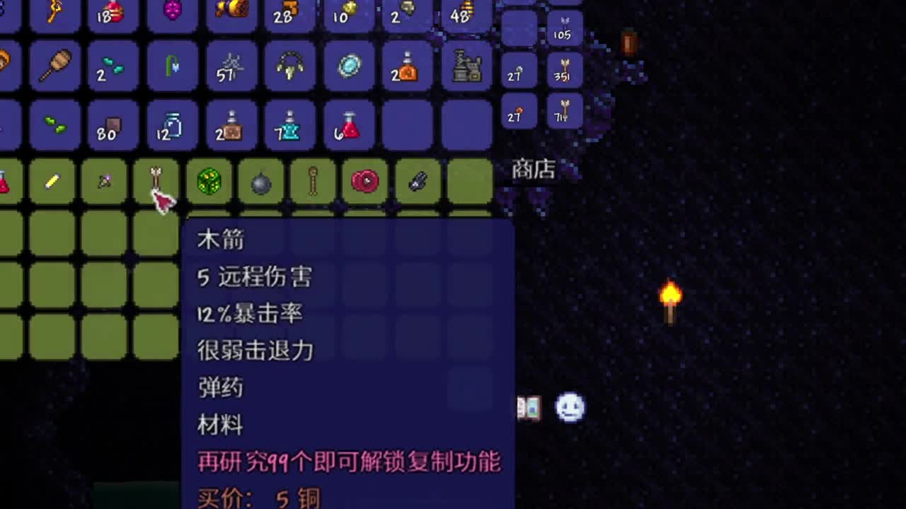 泰拉瑞亚实况10：新三王的时代彻底结束！毁灭者？弟中之弟！