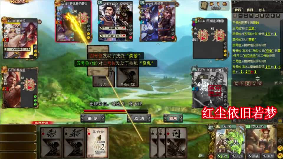 三国杀：开挂的呐喊谁能顶住，何太后鸩毒收人头内心爽歪歪