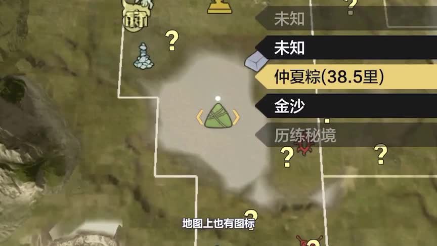 妄想山海：这次的鲲鲲是个坑？我不管 我是ikun，我要去进化