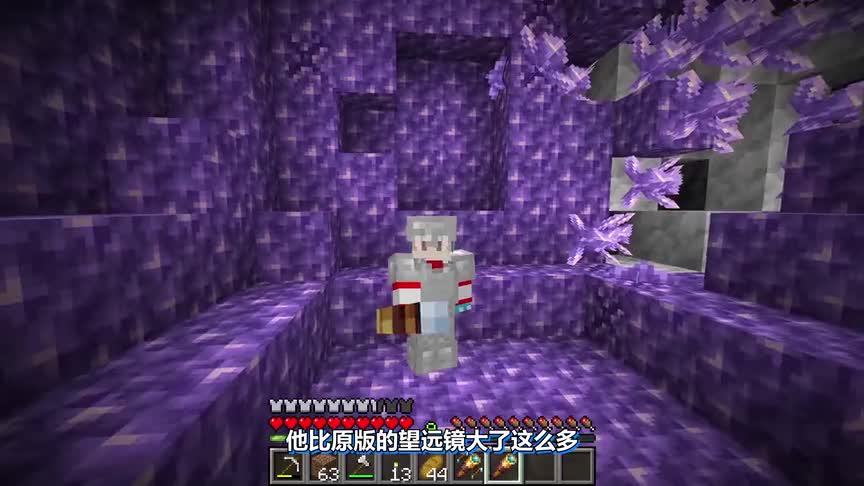 当望远镜拥有特殊能力！该如何通关我的世界