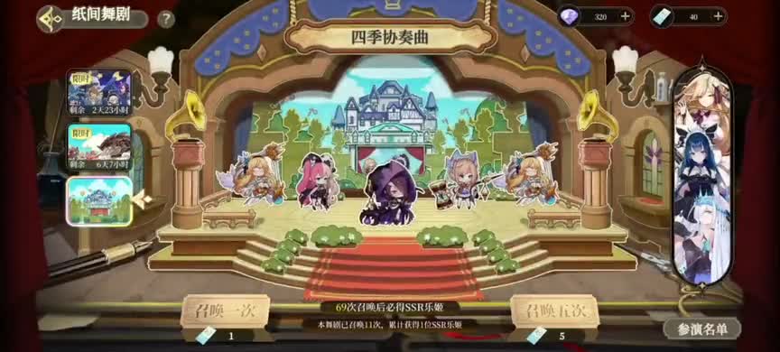 （西街派克）纯白和弦