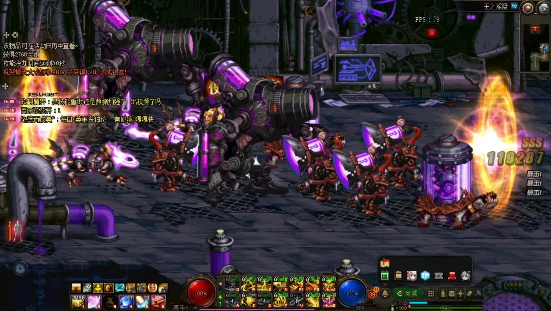 DNF风法王之摇篮搬砖姿势