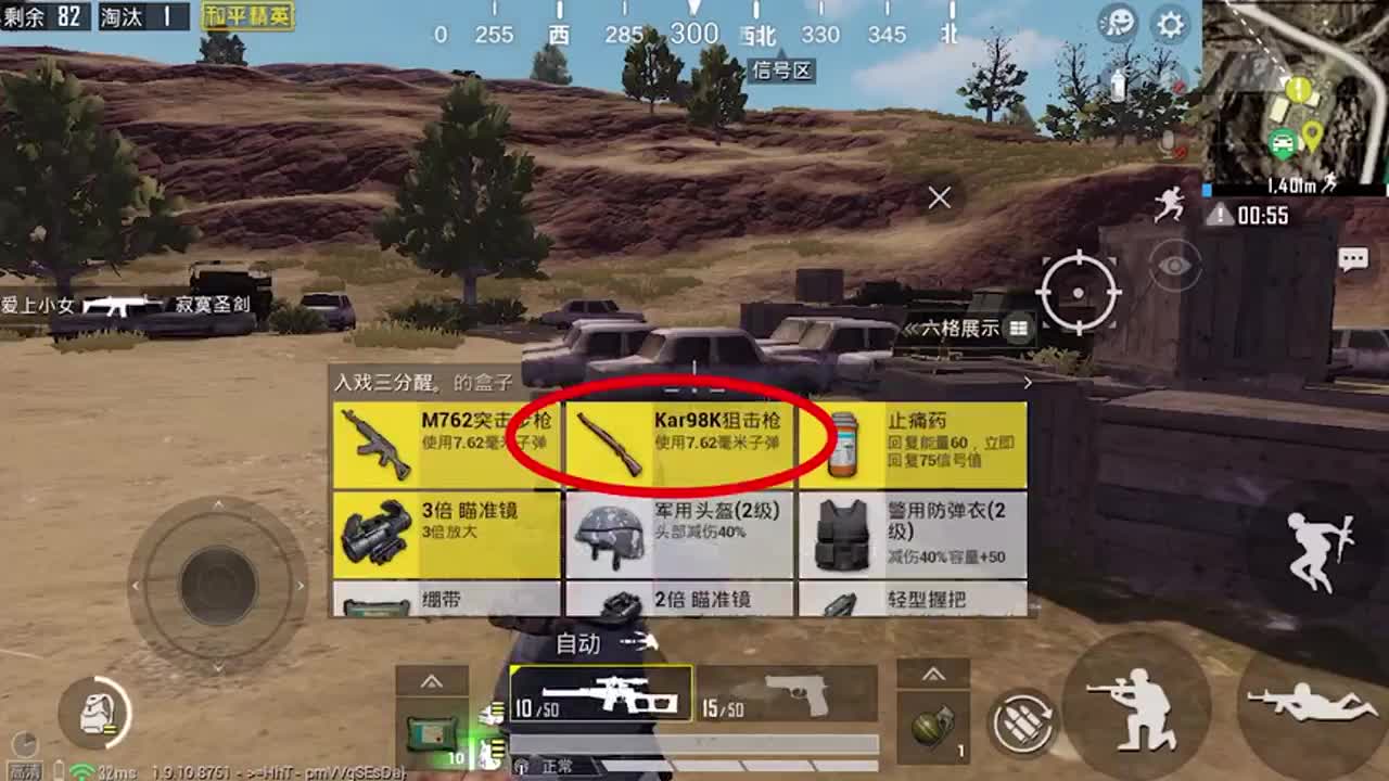 和平精英：沙漠黑斑羚物资测评，厕所都能刷出信号枪？
