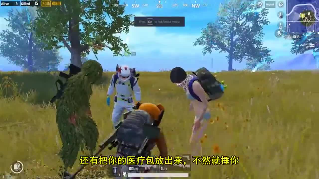 刺激战场：决赛圈扔AWM，扔8倍镜？千万别信，天下第一阴！