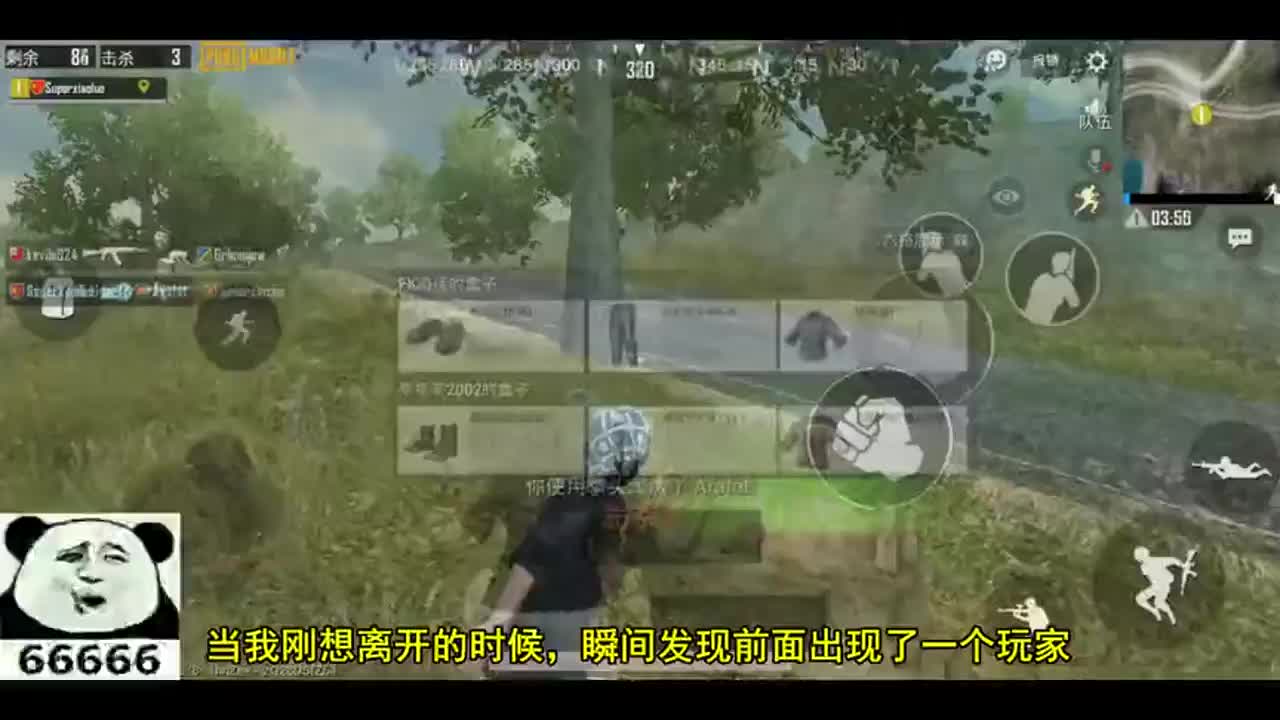 刺激战场：刚落地就五杀，大神用拳头秀操作，一拳一人头！