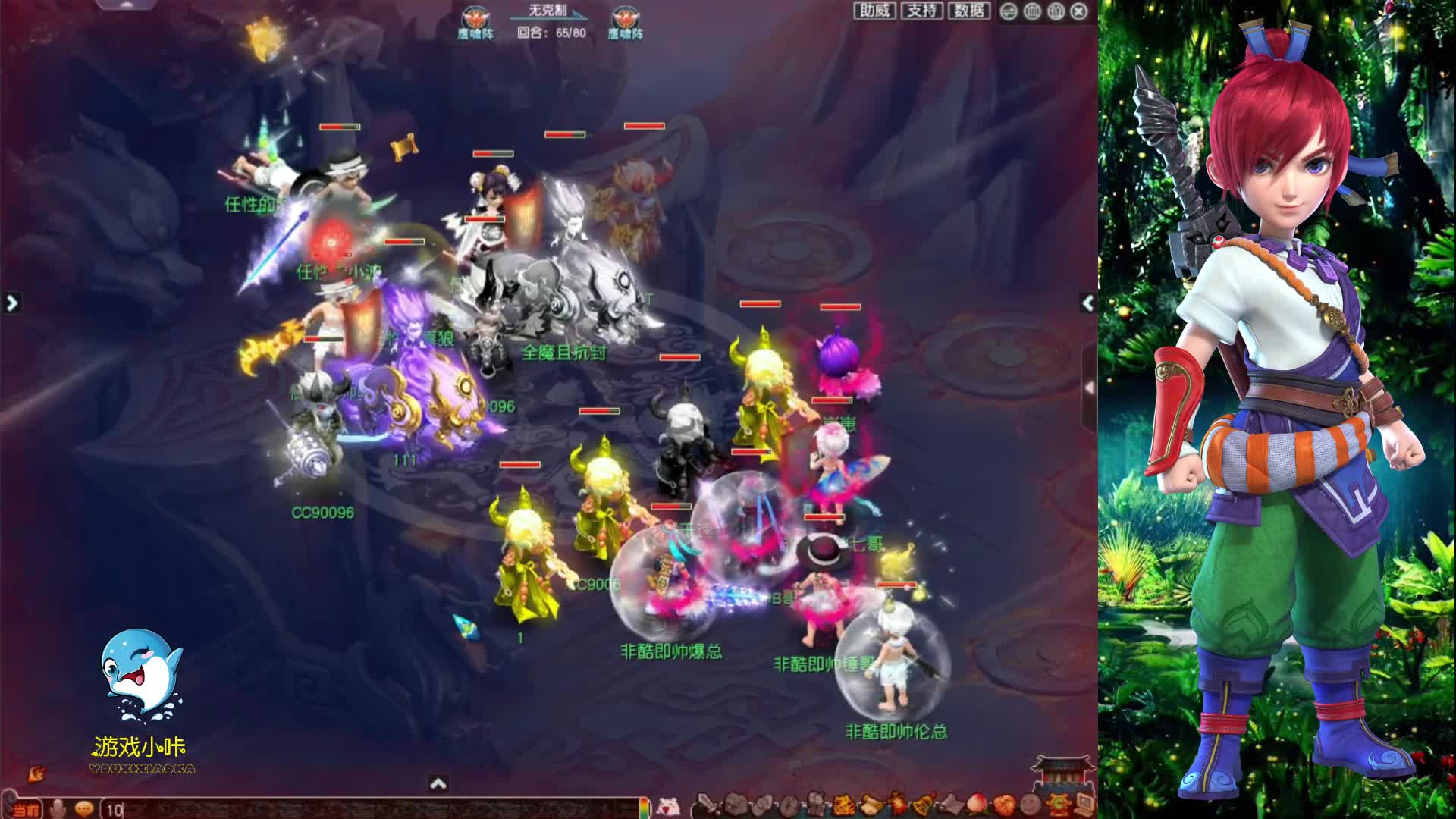 梦幻西游：群雄逐鹿八进四，钓鱼岛VS沂水雪山，精彩决胜时刻！