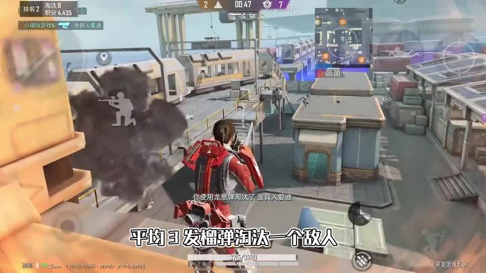 和平精英：突变团竞2.0，只用“双猎手”获胜，砍下17000分！