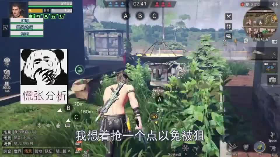 明日之后：连遇两次超强狙击手，我当队友都没还手之力