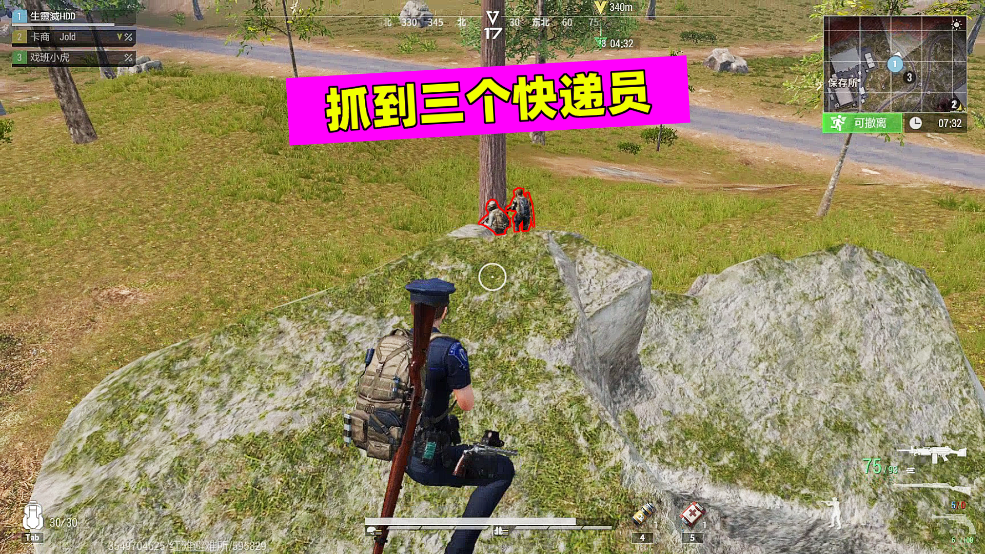 超凡先锋：堵运输车一无所获，却意外抓到三个快递员