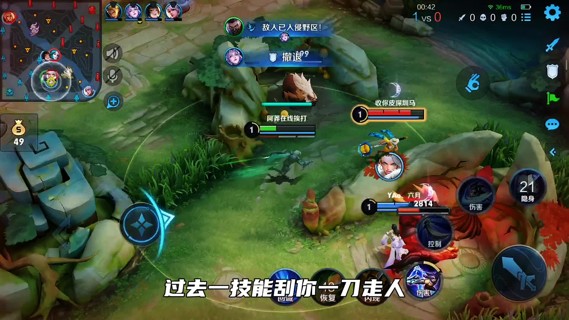 娜可露露：5级强杀7级、你们管这叫游走？