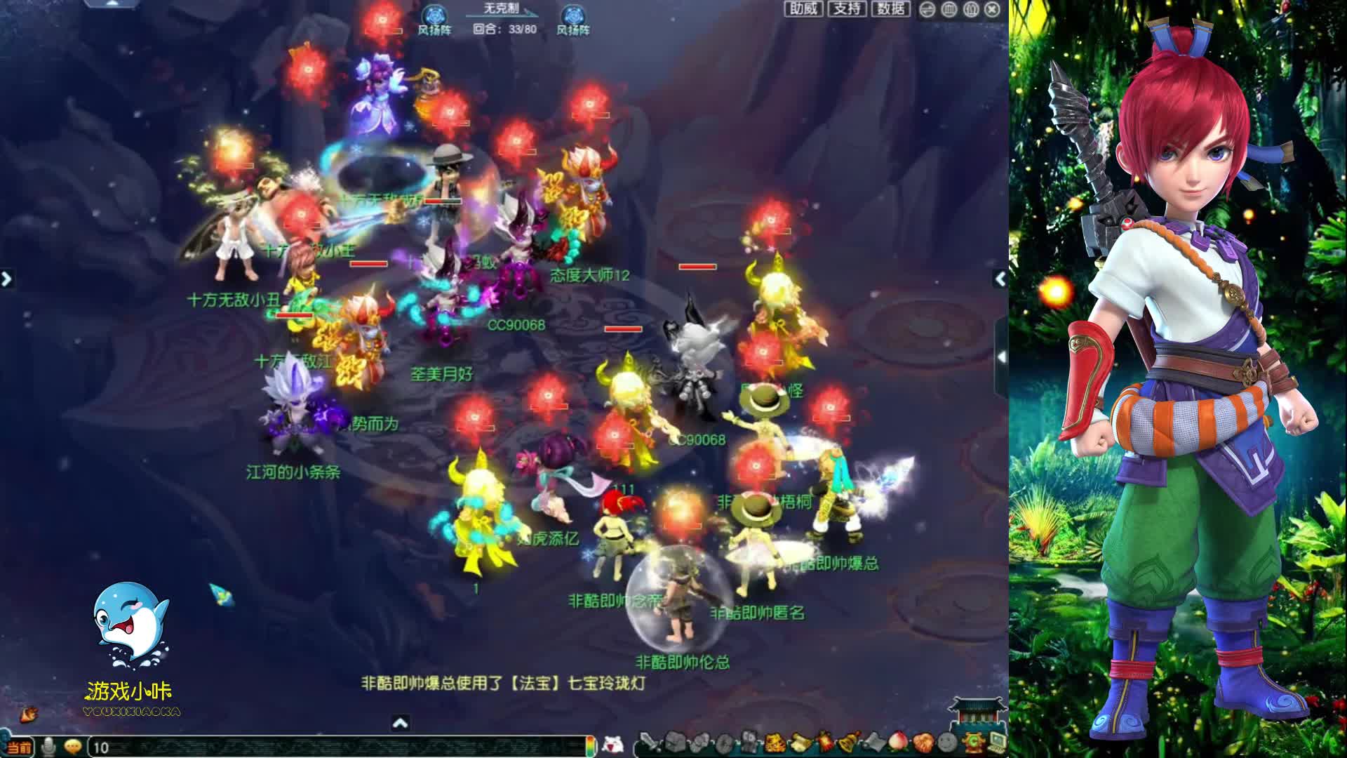 梦幻西游：群雄逐鹿半决赛，钓鱼岛VS曲阜孔庙，胜者下周决赛！