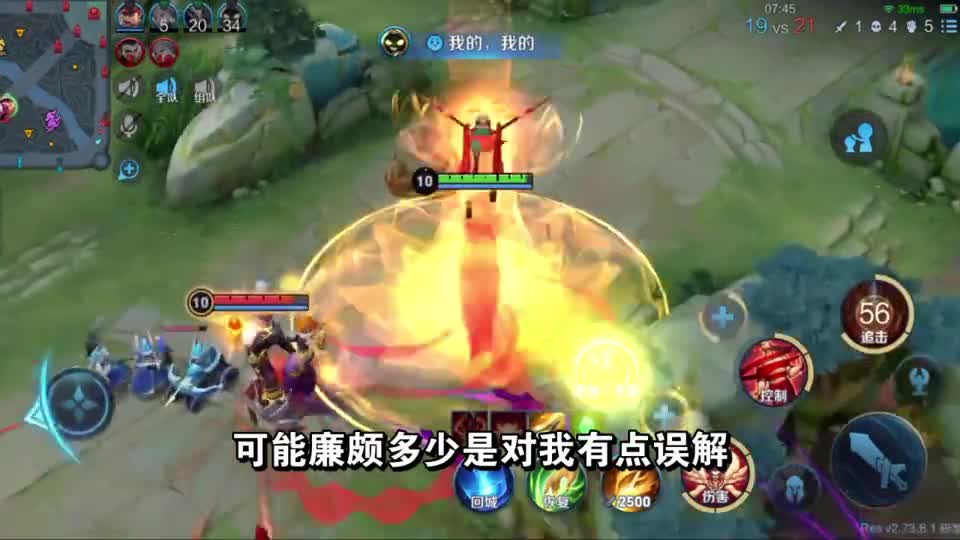 你可能对哪吒的速度一无所知，是真的有点控制不住