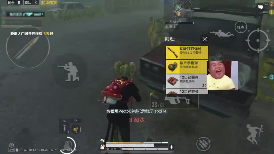 和平精英：挑战异变战场，使用“维克托新皮肤”获胜，特效超帅！