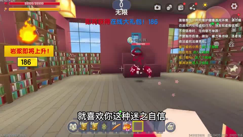 迷你世界：岩浆上升跑酷，跑酷老油条有泡泡糖的助力，轻松登顶