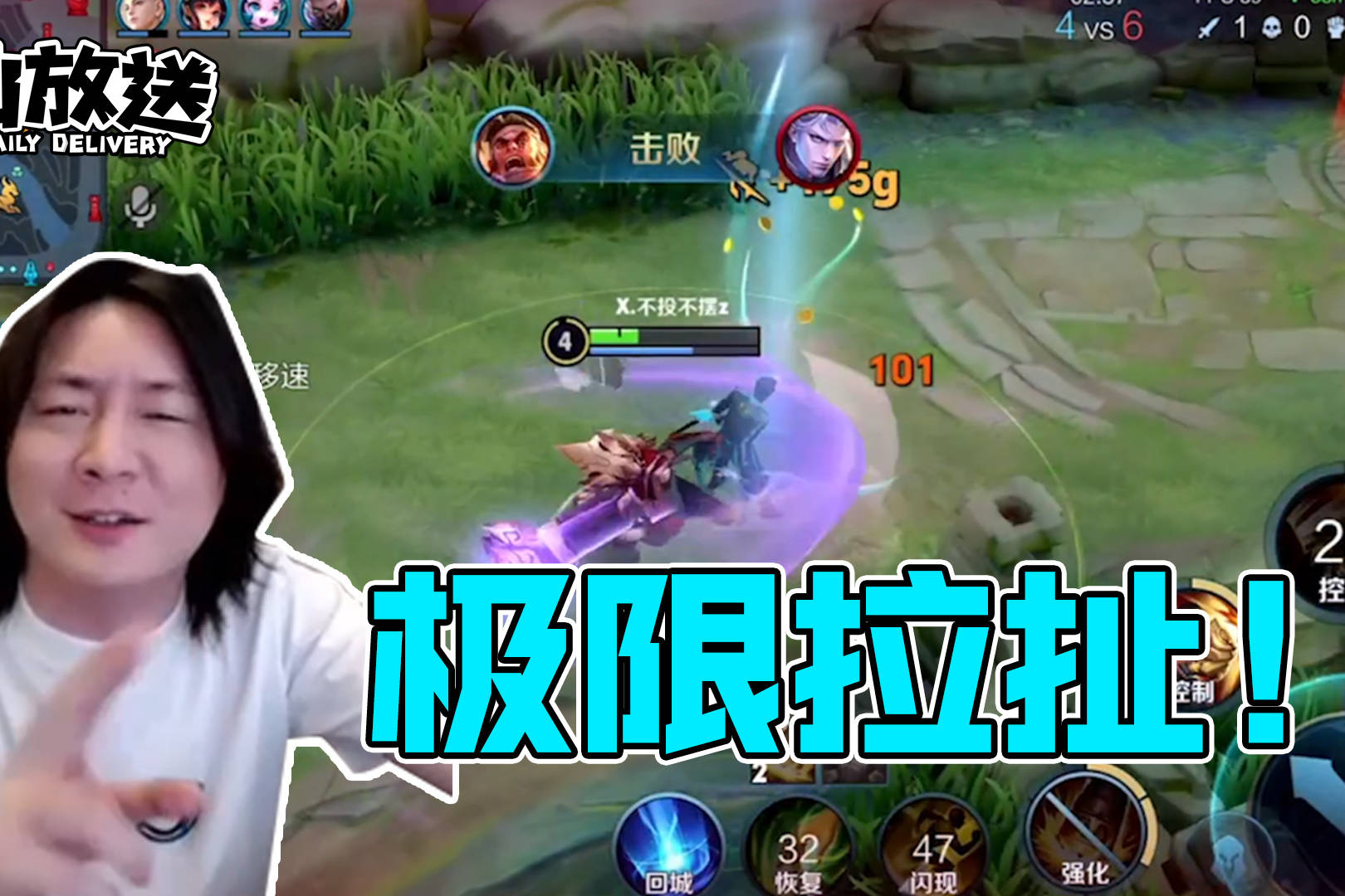 【每日仙放送】我苏烈这两下小拉扯，少说有十年的功力