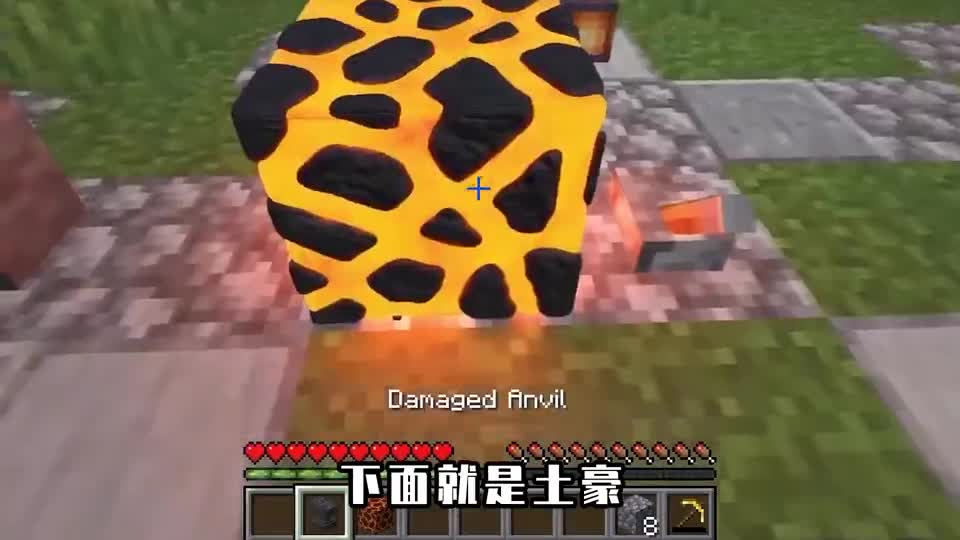 我的世界：土豪的MC很快乐？史蒂夫是个会跳舞的精神小伙