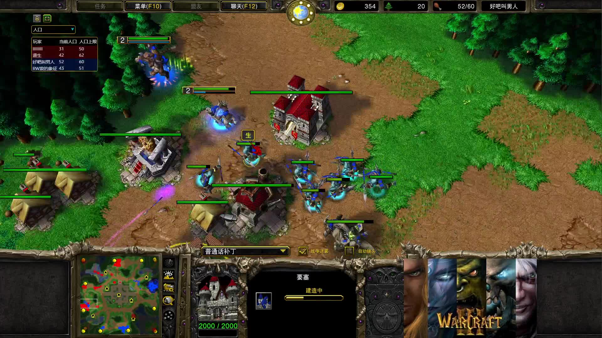 【抱大腿】Fly+老顽童 VS Sky+FoCuS