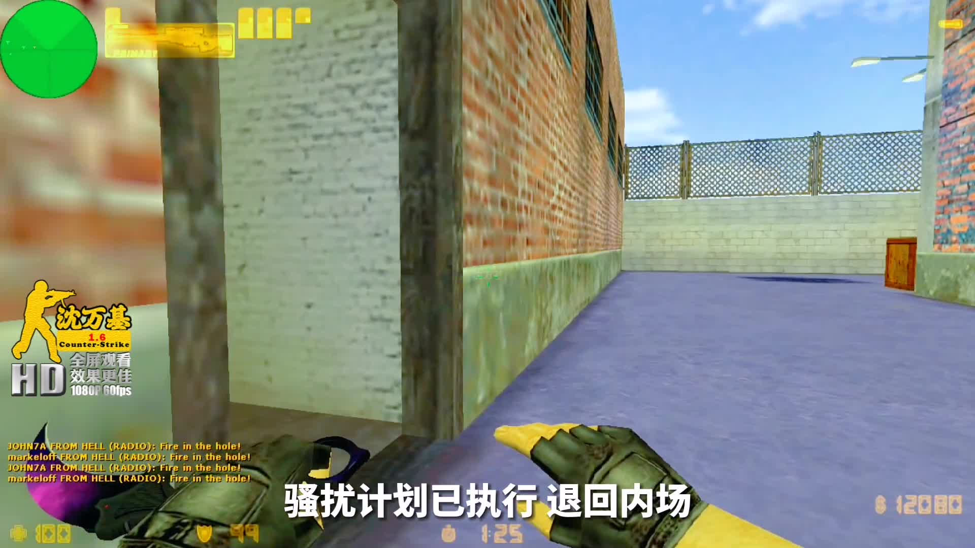 世界第一狙神markeloff 遭遇史上最强配合闪光N次围剿下 仍然取胜