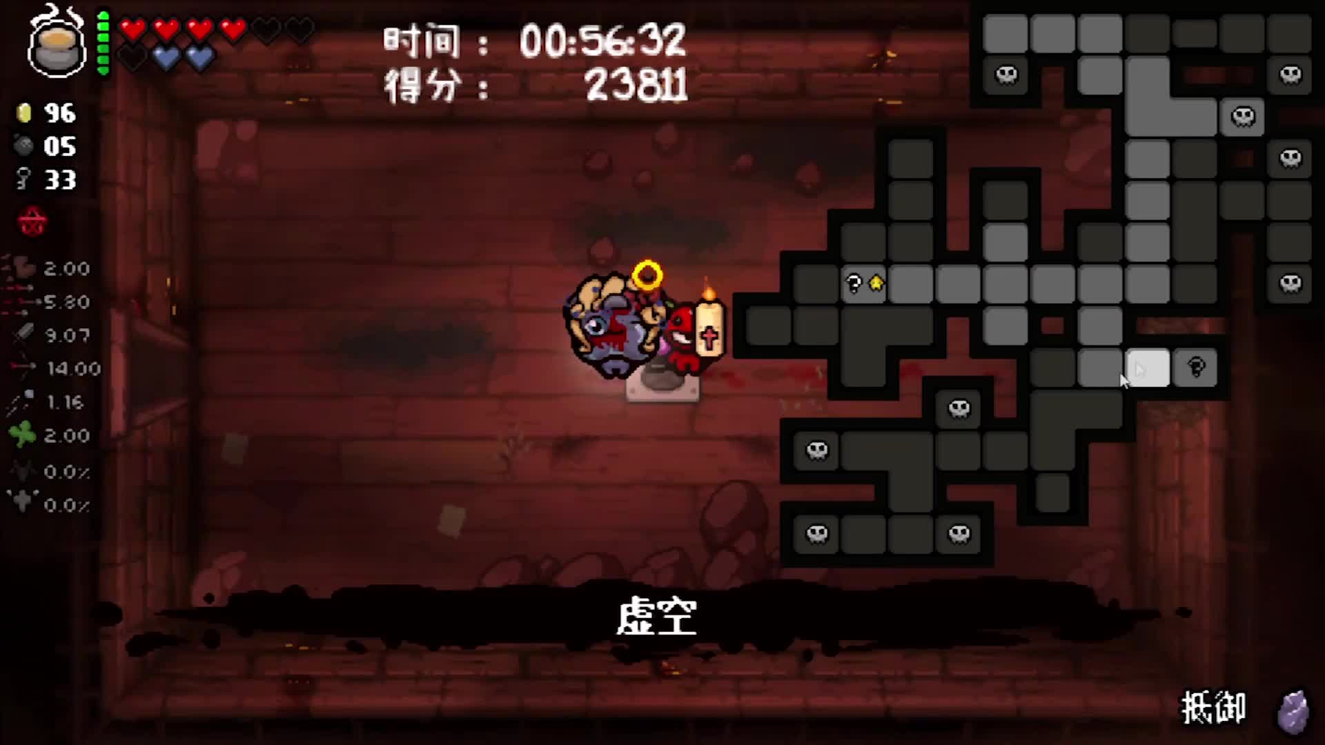 【鱼摆摆】2490《以撒的结合：忏悔》第六十二期P2莫大娜毕业失败