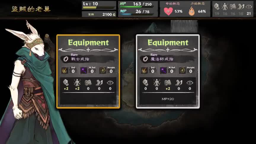 【肆无忌惮的克制#2】史莱姆X兔福卡水田！恶魔的大错[恶魔]生命（如何使用生命）