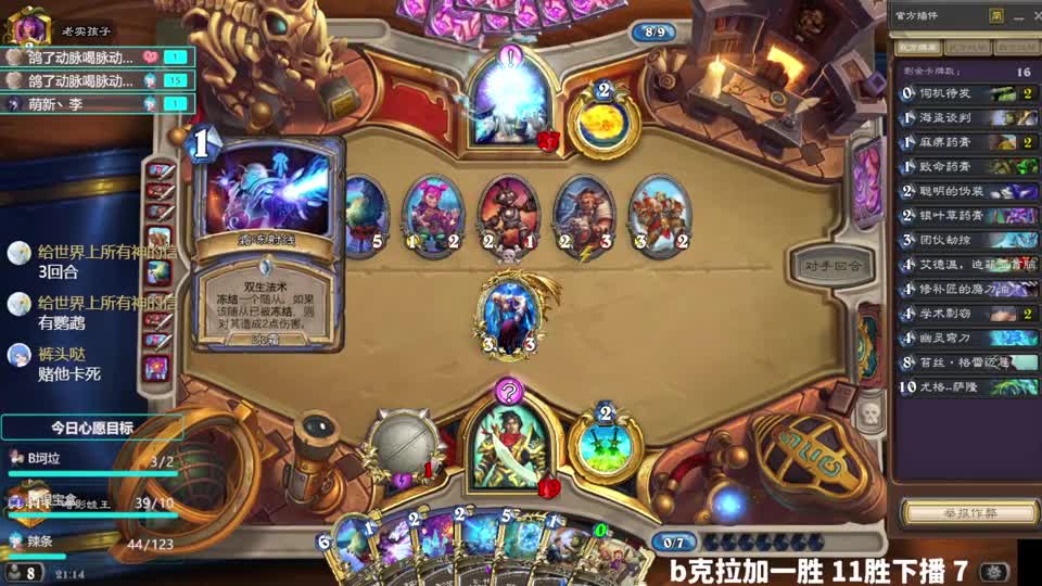 您做任务辛苦了，歇歇吧！